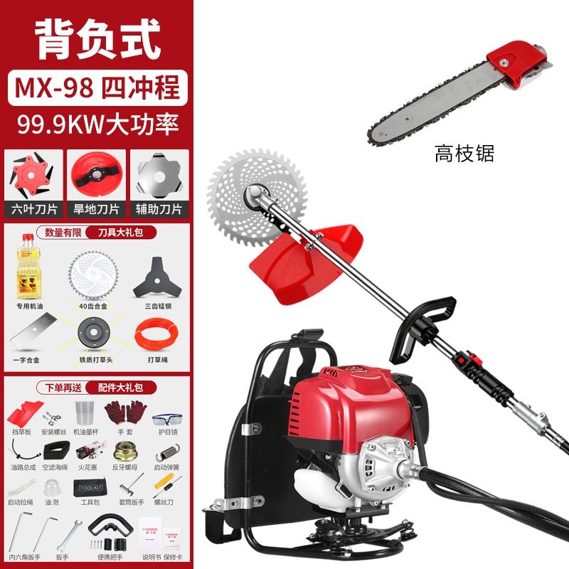 Picture of Japan pure imported Yamaha lawn mower four-stroke multifunctional small household loose soil ditching weeding harvester