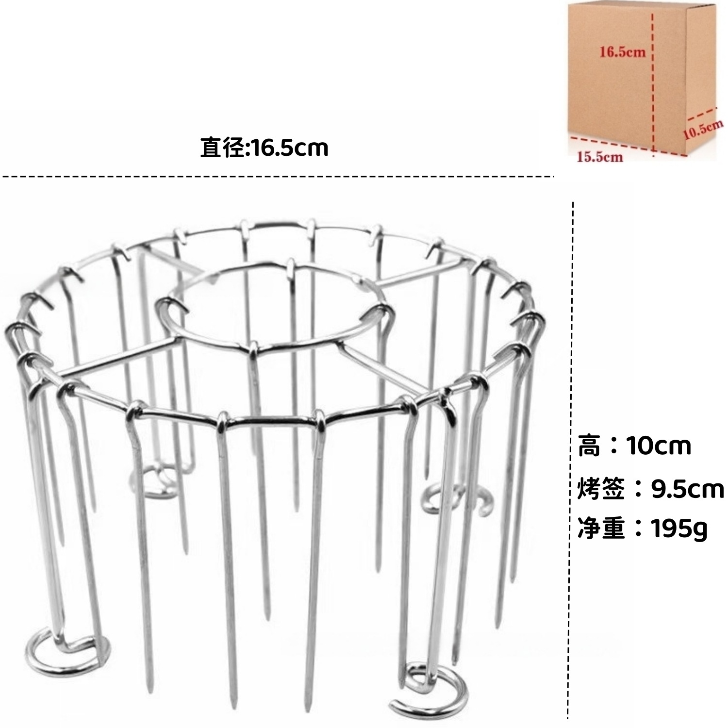 Picture of Air fryer barbecue rack 304 stainless steel vertical kebab rack dehydrating rack barbecue stand toast bread rack