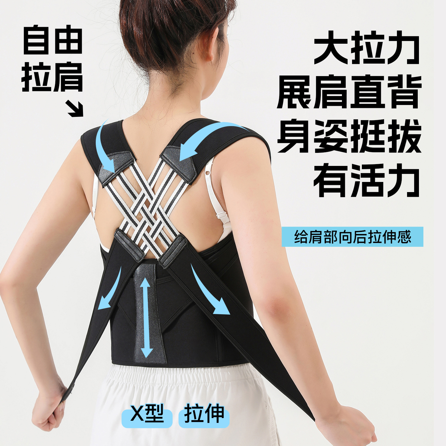 Hunchback Artifact Correction Belt for Adult Male and Female Students Beibeijia Posture Correction Belt to Correct Posture, Open Shoulders and Beautiful Back Support Belt