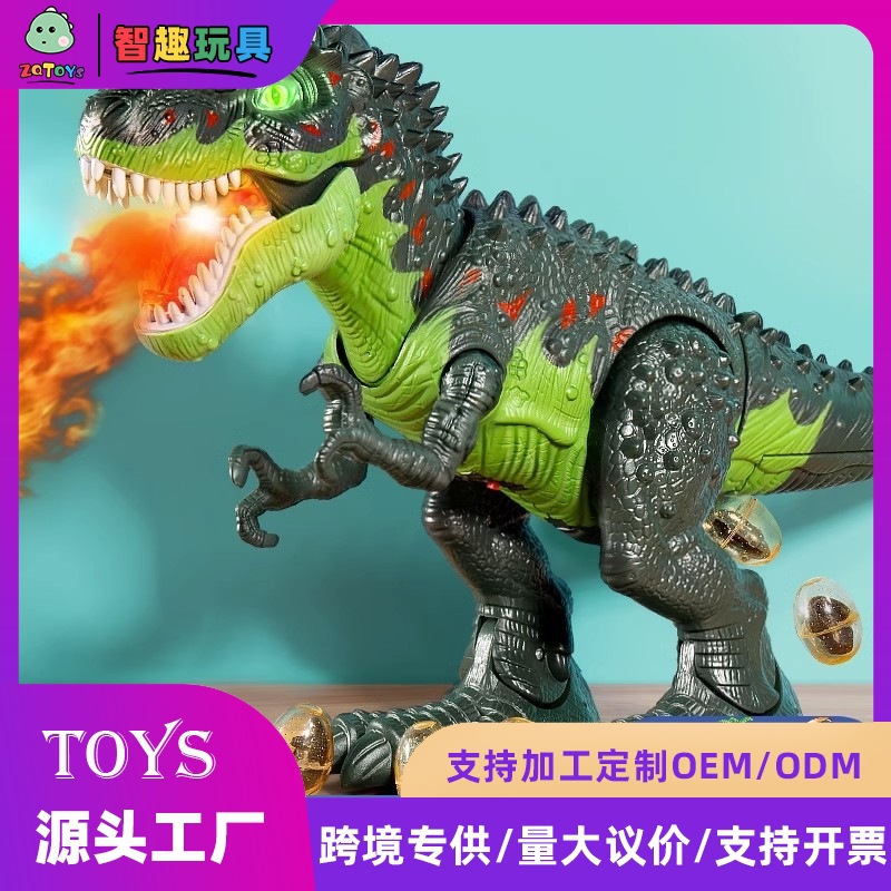 Children's large dinosaur toy spray remote control electric walking Tyrannosaurus egg fire-spraying Jurassic boy gift