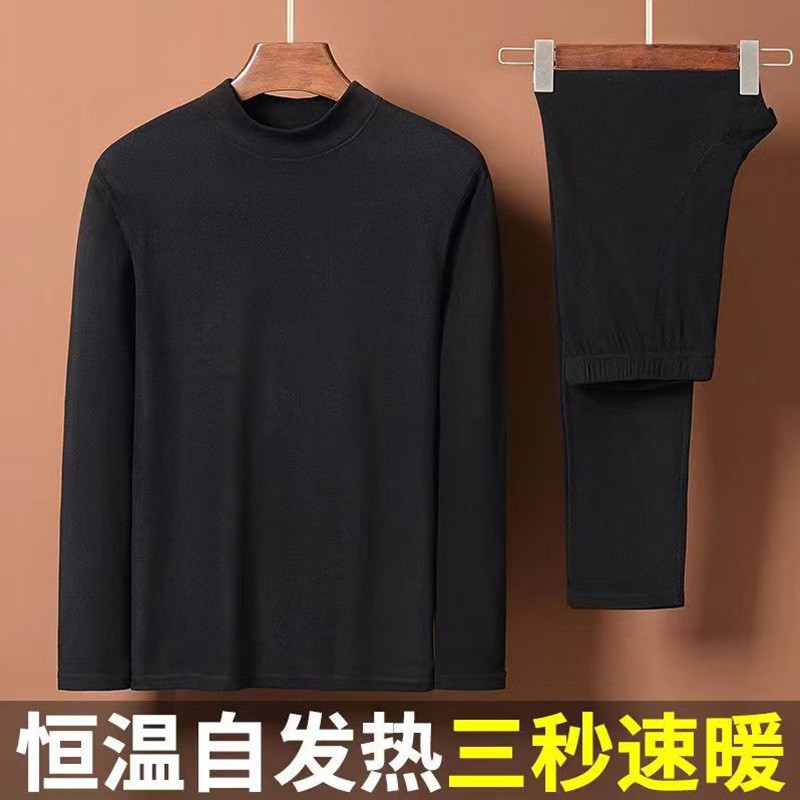 Picture of Winter New Men's Double-Sided Thermal Underwear Set with Self-Heating German Velvet for Middle-Aged Men, Warm Inner Wear for Autumn and Winter, Cold-Proof Base Layer