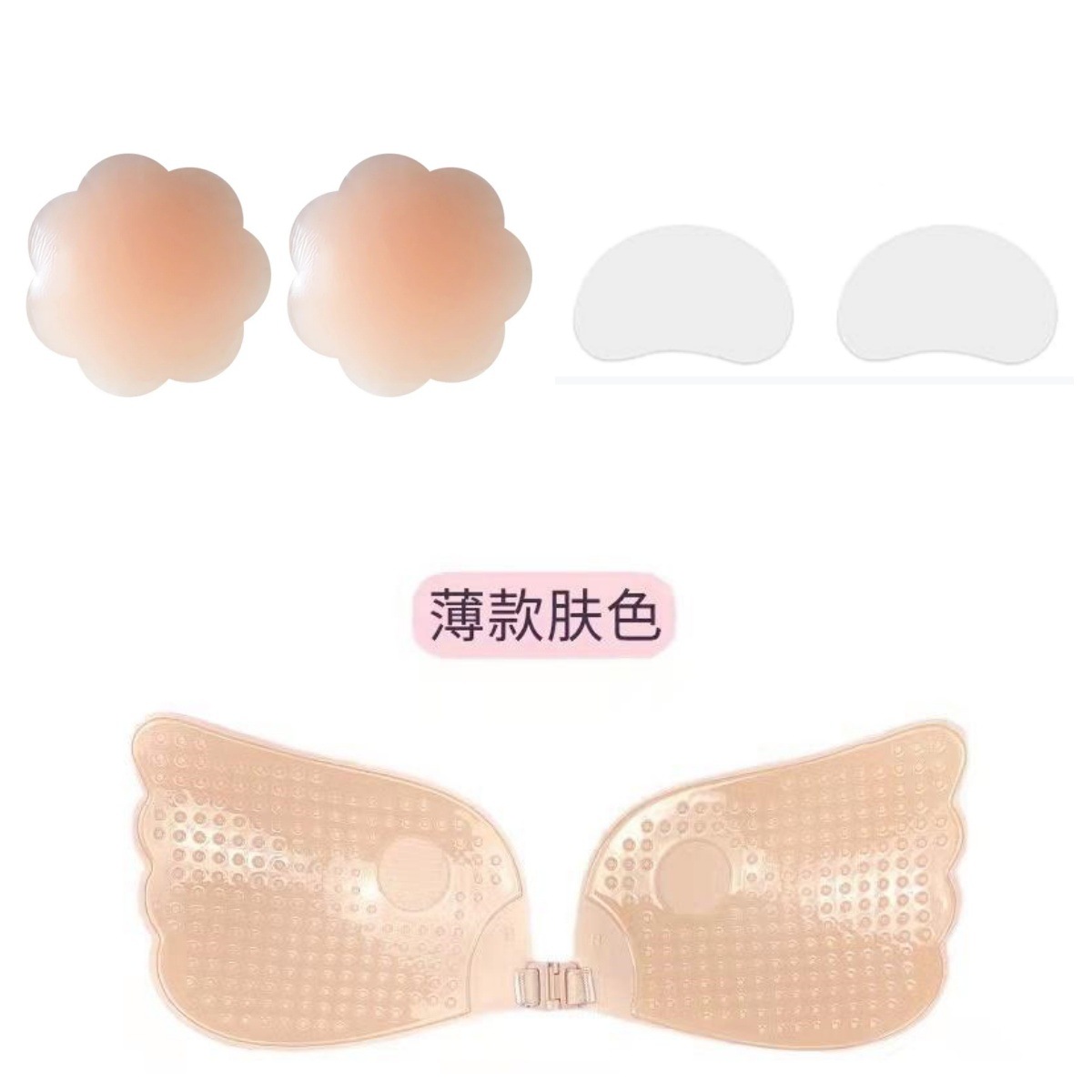 Picture of Angel Wings Invisible Bra Front Button One Piece Wings Wings Push up Breast Patch Biological Silicone Breast Patch Wholesale