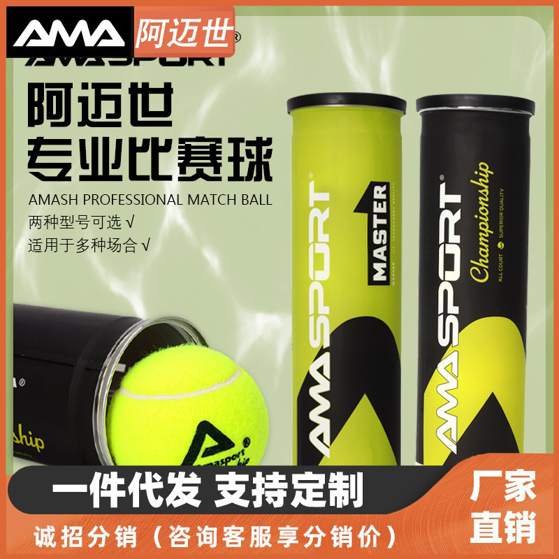 AMA SPORT Tournament Tennis champion 4 Pack 24 Cans per Case Tournament Quality Tournament