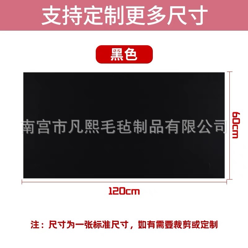 Picture of Wholesale Felt Wall Stickers for Ins-Style Photo Walls, Self-Adhesive Children's Message Boards, School Soundproof Cork Boards, Ins-Style