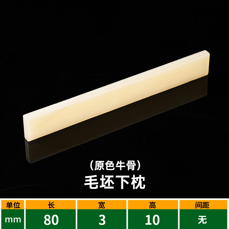 Picture of Guitar Pillow Bridge Bull Bone Pillow Classical Folk Guitar Bridge Wood Guitar Lower String Pillow Upper String Pillow String Bridge