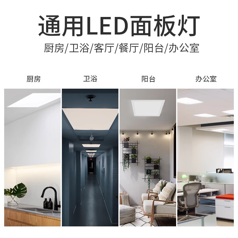 Picture of Integrated ceiling led light 300x 300x 600 aluminum gusset kitchen bathroom light embedded 30x 60 flat panel light