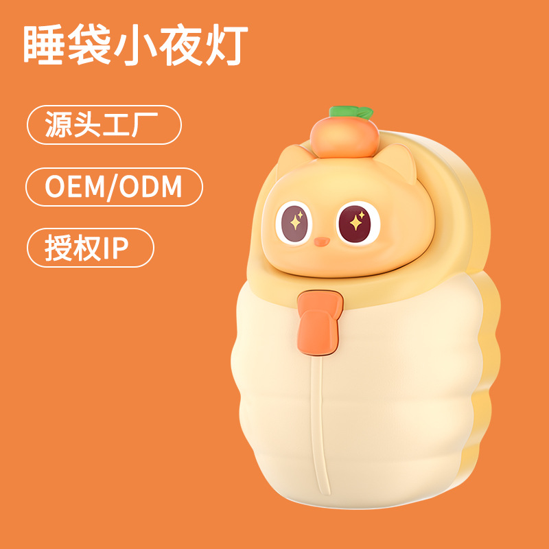 Yan qu sleeping bag night light net red charging clap light bedroom dormitory bedside lamp send girlfriends birthday gift ornaments