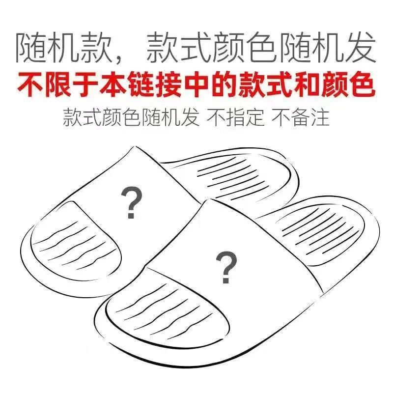 Picture of Sandals and slippers women's indoor home summer non-slip bathroom bath soft bottom eva slippers men's excrement feeling hotel wholesale