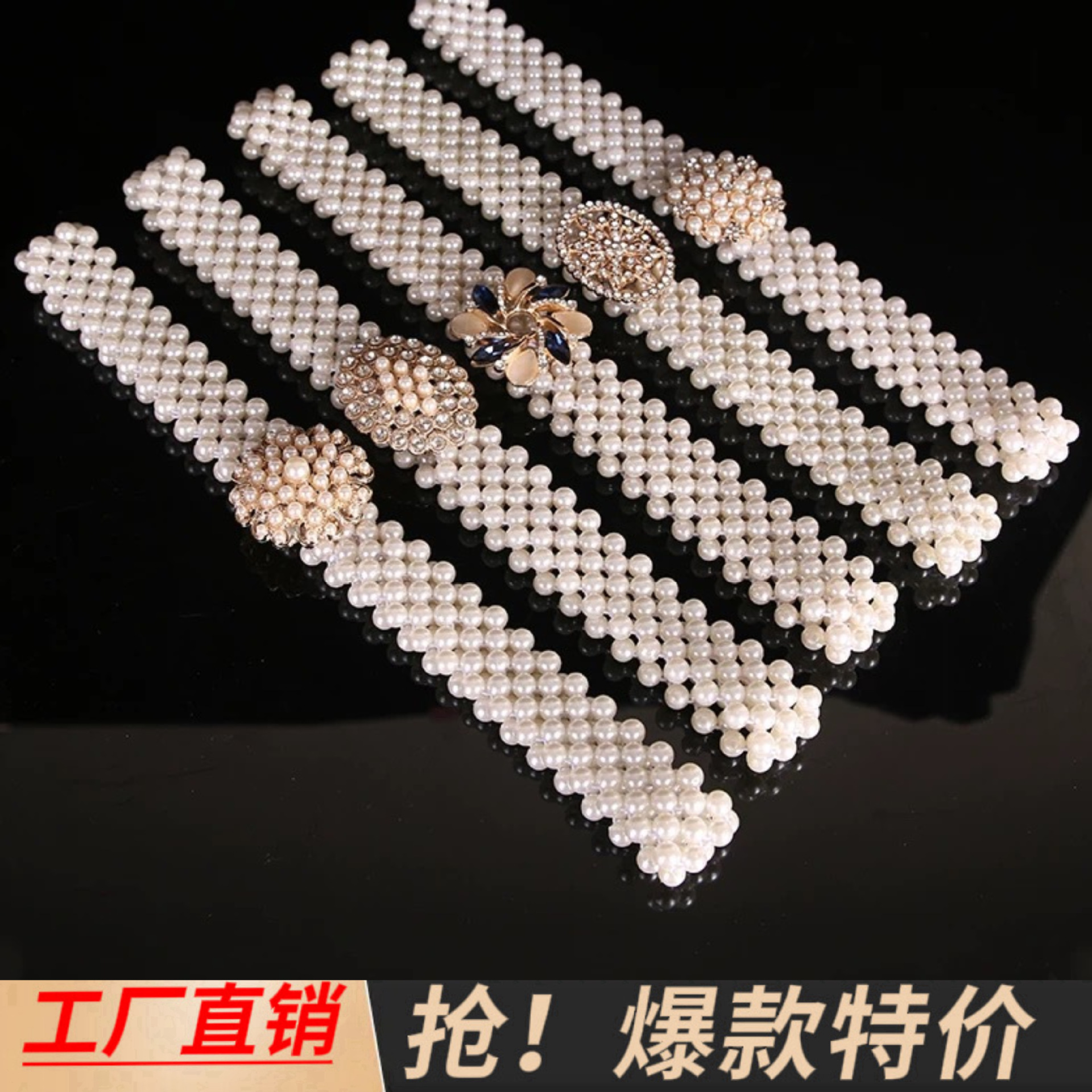 New Arrival Belt Accessories High-grade All-match Pearl Belt Y2K Elastcoat Belt Decorative Waist Chain Jewelry for Women