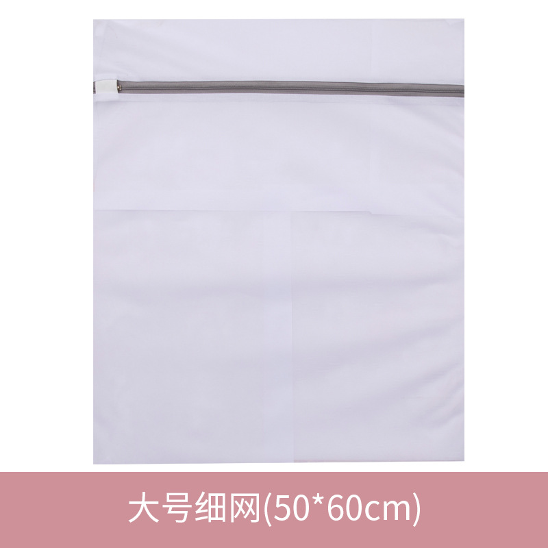 Picture of Source factory gray 70g thick underwear bra machine washing mesh bag coarse mesh fine mesh home laundry bag washing bag