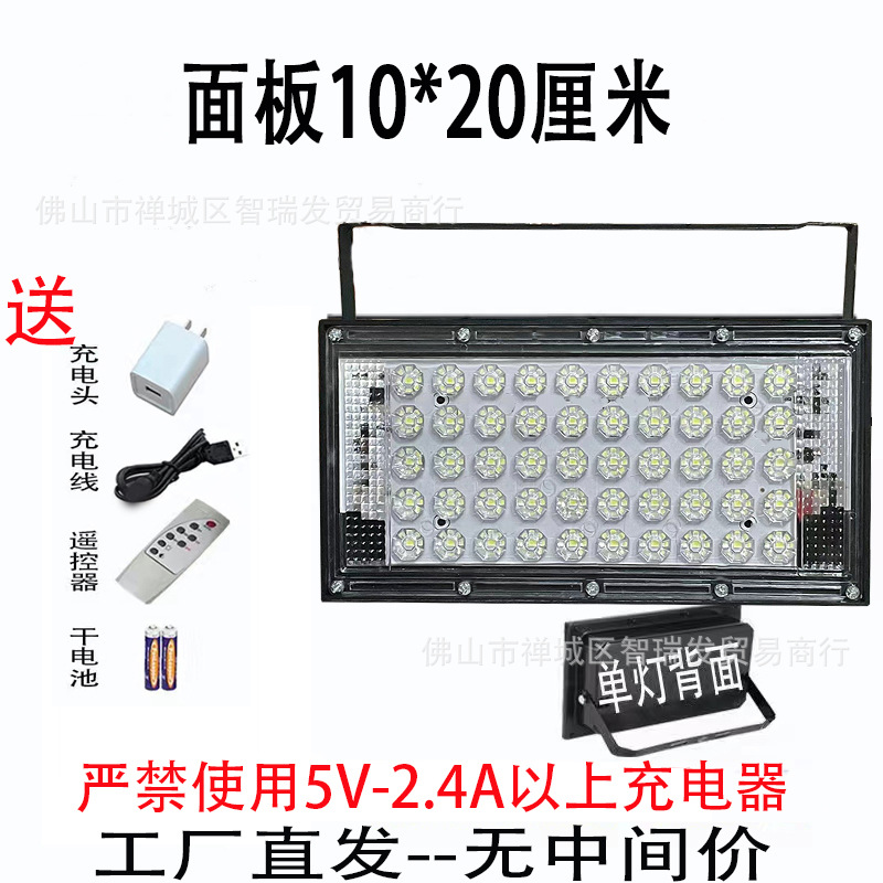 Picture of Night market lights stall rechargeable lights wholesale emergency light bulbs outdoor household super bright led stall lights telescopic bracket lights