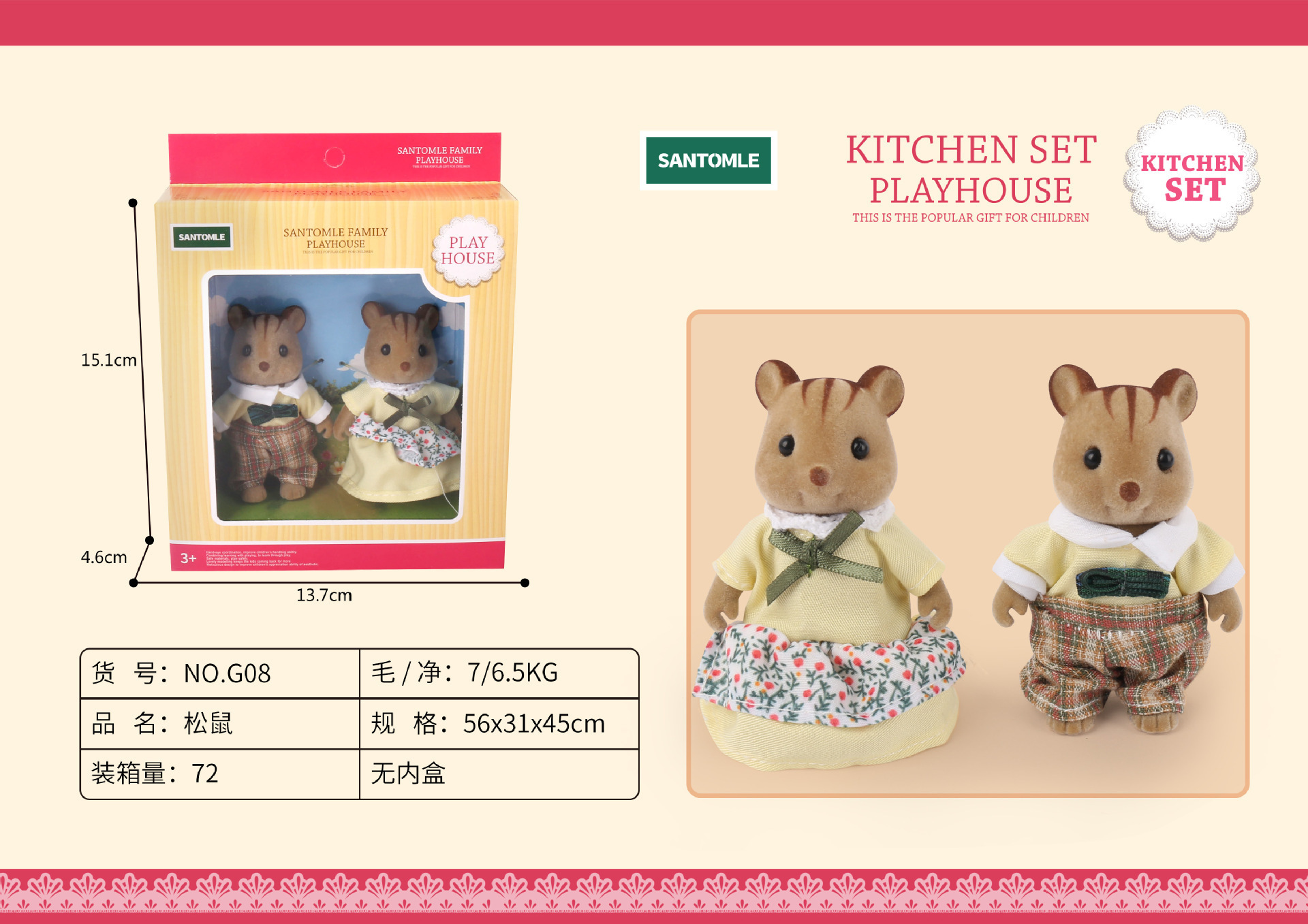 Picture of Sensenong Le Animal Family Mini Rabbit Doll House Children's Play House Simulation Villa Set Girls Toys Wholesale