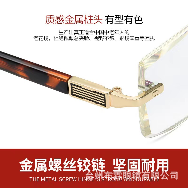 Picture of New frameless diamond cut border blue light reading glasses HD elderly anti-radiation anti-fatigue middle-aged old old light mirror