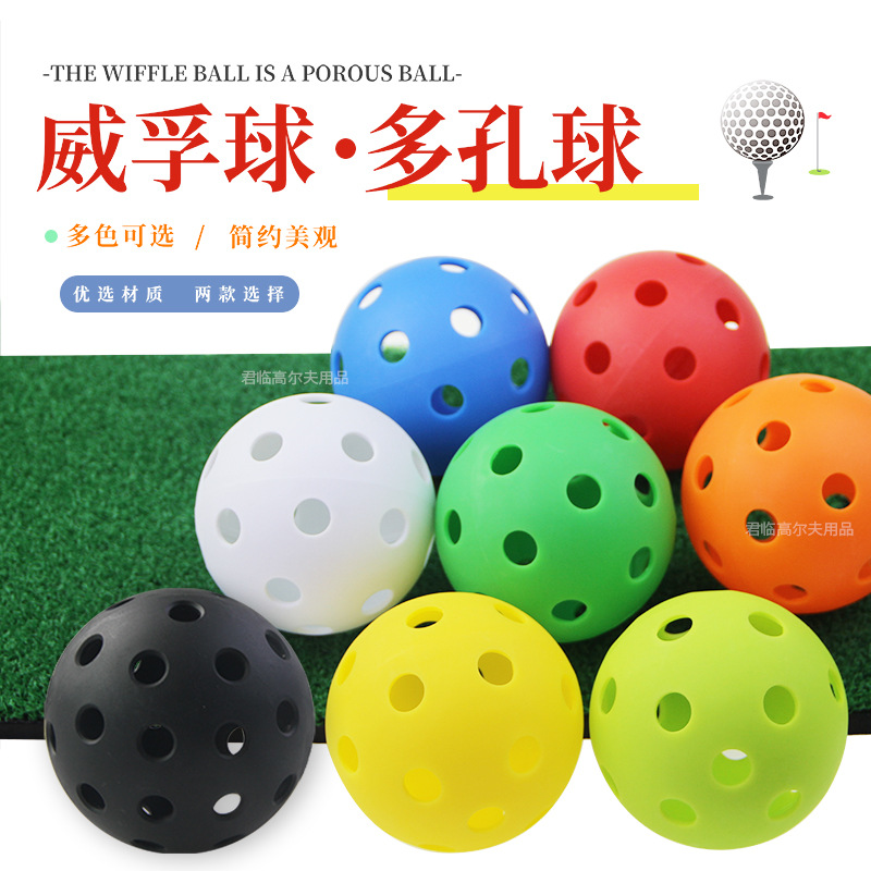 Indoor hand ball hole ball elastic ball blind practice weifu ball porous 26 hole 40 hole 74mm multicolor