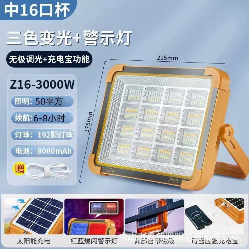 Picture of Cross-border solar lighting flood light long lasting usb charging port outdoor emergency lighting outdoor light