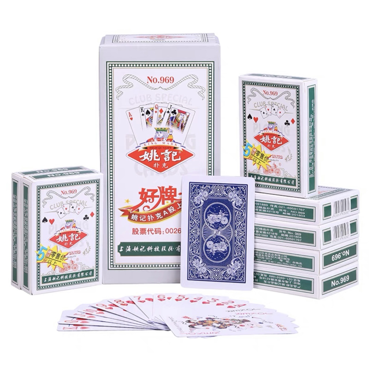 Picture of Yao Ji playing cards Shanghai Yao Ji genuine goods playing cards playing cards a batch of manufacturers wholesale in stock