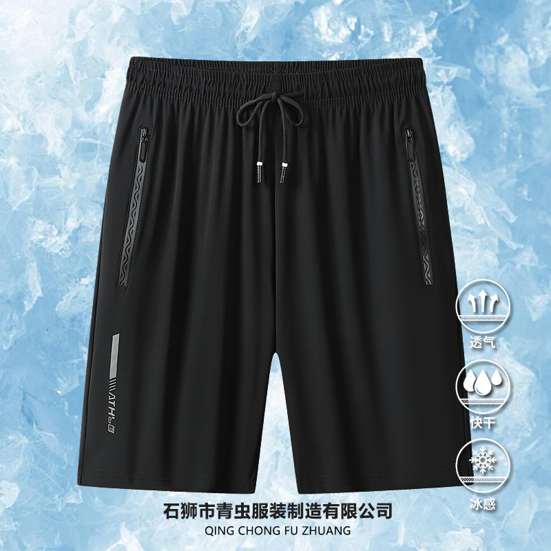 Ice Silk Shorts Men's Summer Thin Loose plus size Stretch Casual Sports Shorts Breathable Quick-drying Pants for Men