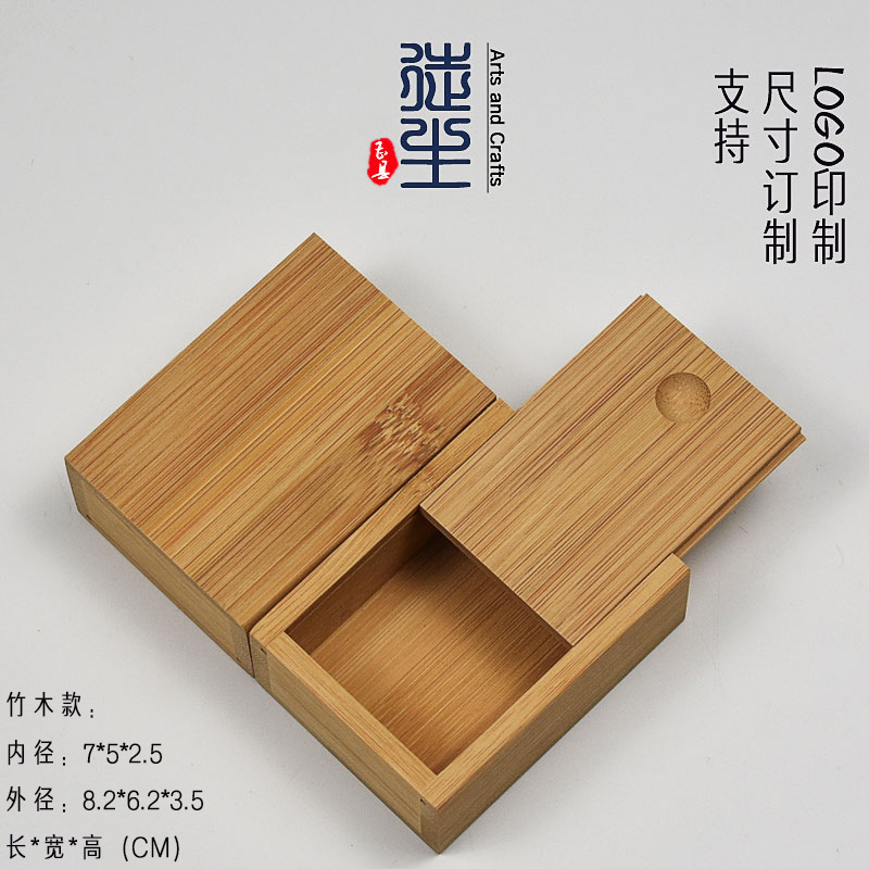 Picture of Zakka Mini Wooden Box Packaging Wholesale small size Jewelry Storage Wooden Box Settable Size Drawable Bamboo Box Making Log