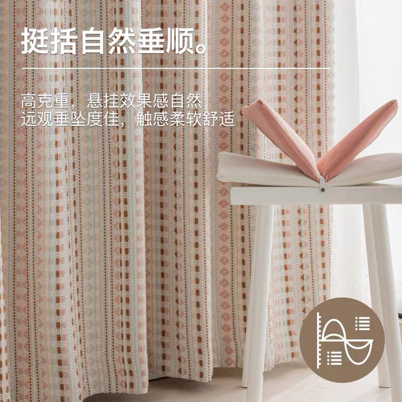 Picture of Fair Isle Dopamine Stripe Jacquard Curtains for Children's Room, French Vintage Style Bedroom and Living Room Curtains