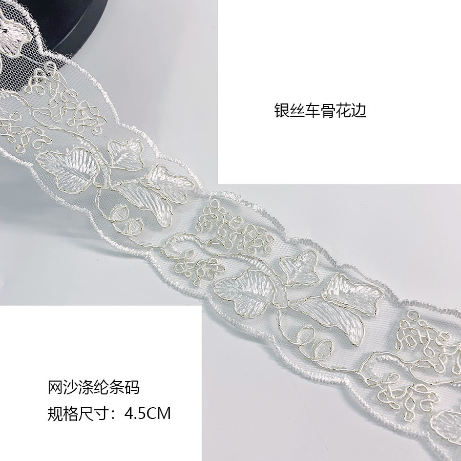 Silver Garment Accessories Vintage Home Textile Embroidery Embroidery Barcode Mesh Embroidery Silver Thread Car Strand Ribbon Lace