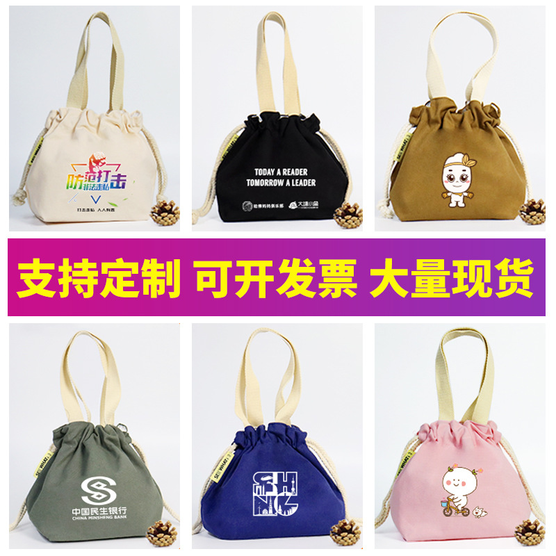 Manufacturer's Drawstring Cotton Cloth Drawstring Pocket Storage Canvas Drawstring Bag Portable Double Use Canvas Drawstring Lunch Bag