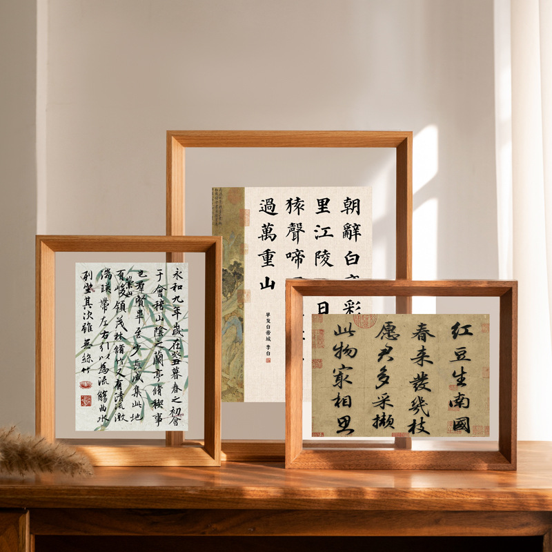 Picture of Log color wood DIY handmade double-sided transparent glass wholesale photo frame calligraphy display frame specimen frame pull-out