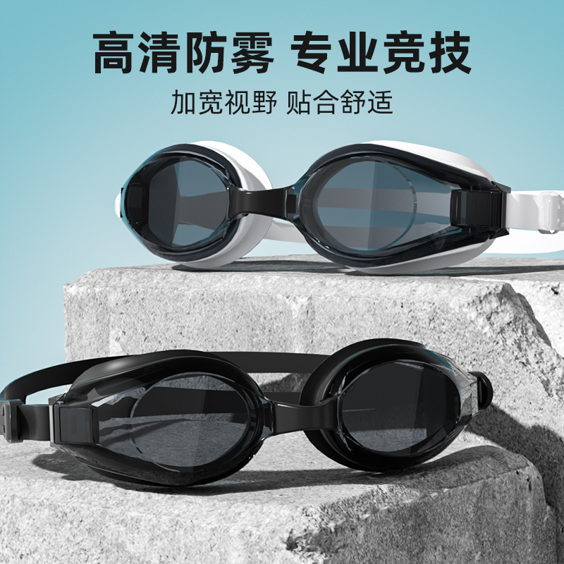 Cross-border Adult HD Waterproof Anti-fog Goggles Silicone Swimming Cap Professional Diving Set Racing Swimming Goggles Anti-fog Swimming Goggles