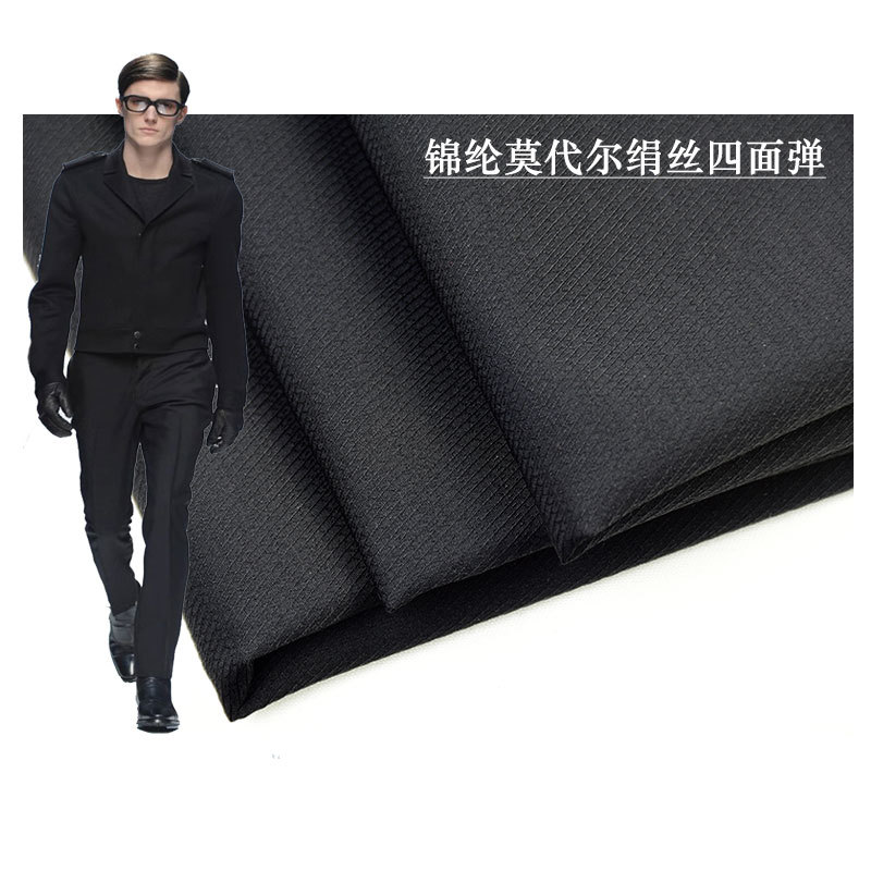 Nylon modal silk stretch fashion fabric high quality suit casual pants straight pants fabric