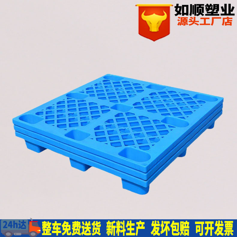 Changzhou 1210 grid nine-leg plastic tray, 1.2*1 m plastic tray storage tray storage board