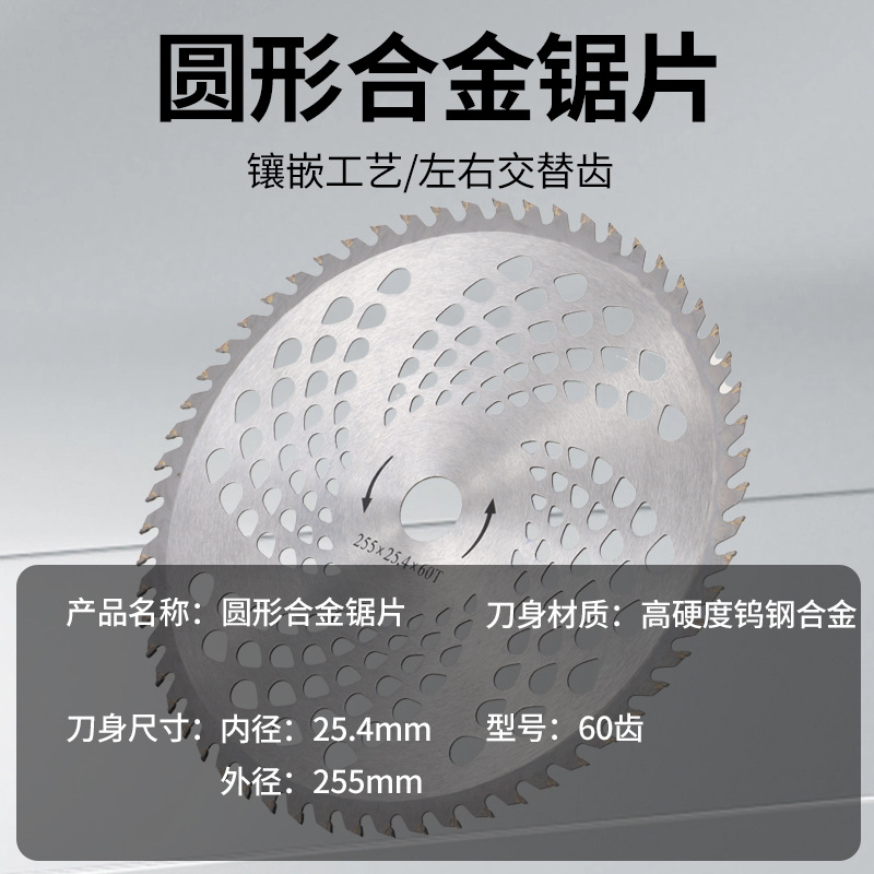 Picture of Lawn mower blade diamond manganese steel thickened lengthened alloy brush cutter accessories weeding tool circular saw blade