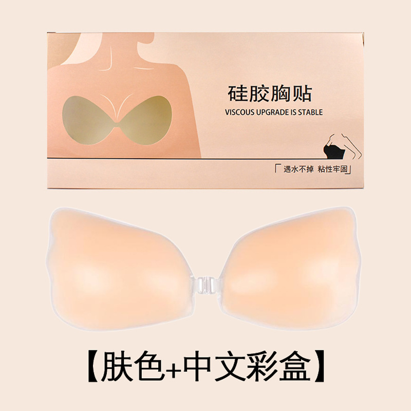 Picture of Wholesale Silicone Breast Pads for Large Busts, Thin Style, Anti-Sagging, Anti-Exposure, Wedding Dress Push-Up Invisible Underwear, European and American Wing-Shaped Invisible