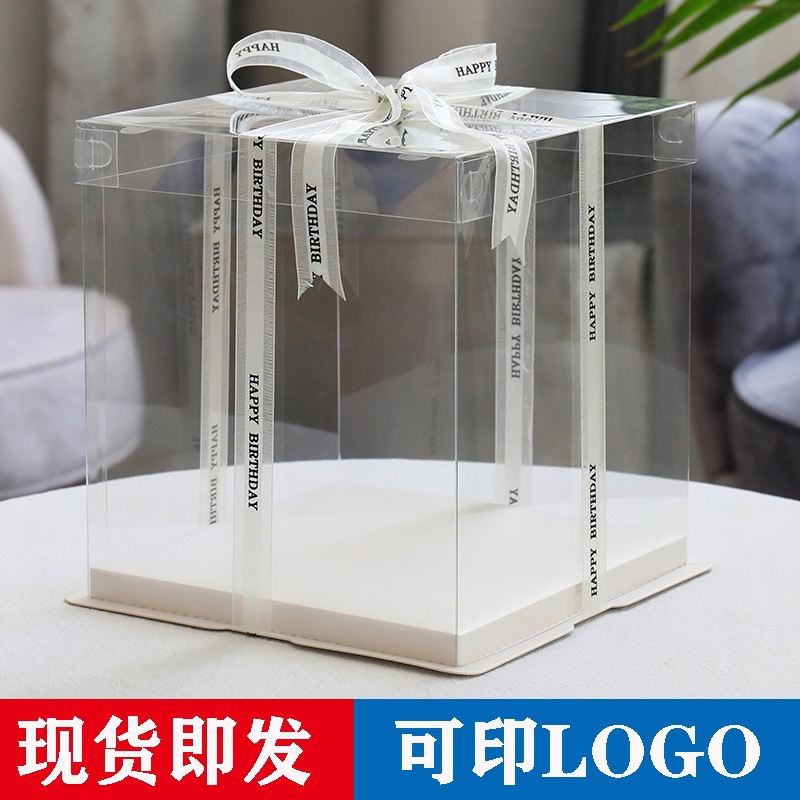 4/6/8/10/12/14 inch single layer double layer three layer transparent birthday cake box packaging box portable box