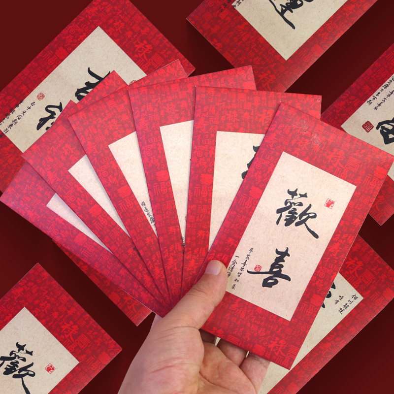 2025 year of the snake red envelope calligraphy red envelope new red envelope special profit is a thousand yuan printing in stock red envelope