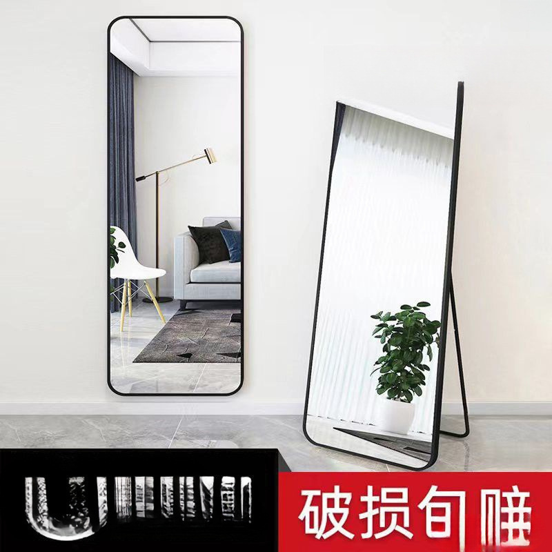 Full-length mirror, floor mirror, home simple Internet celebrity style female dormitory, wall hanging, wall hanging, wall-mounting, fitting, dressing, mirror delivery