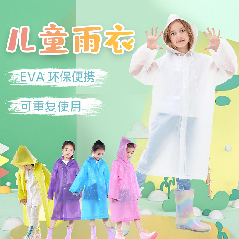Children's raincoat long windproof warm body rainproof outdoor portable thick transparent adult children's raincoat