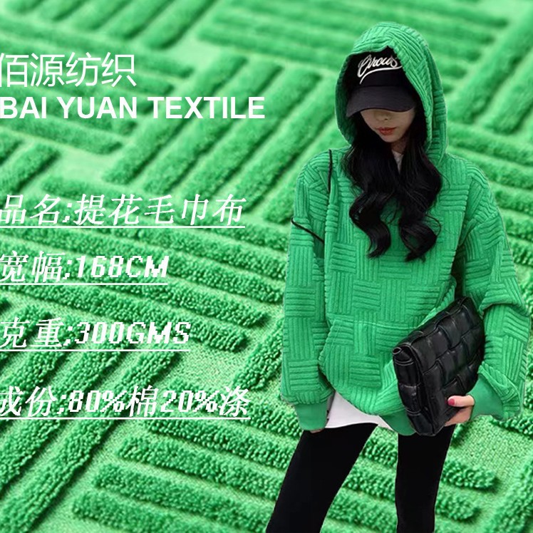 Jacquard Terry Cloth Cotton Checkerboard Jacquard 80 Cotton 20 Polyester Home Textile Casual Workwear Woven Cloth Tc Cotton Towel Home