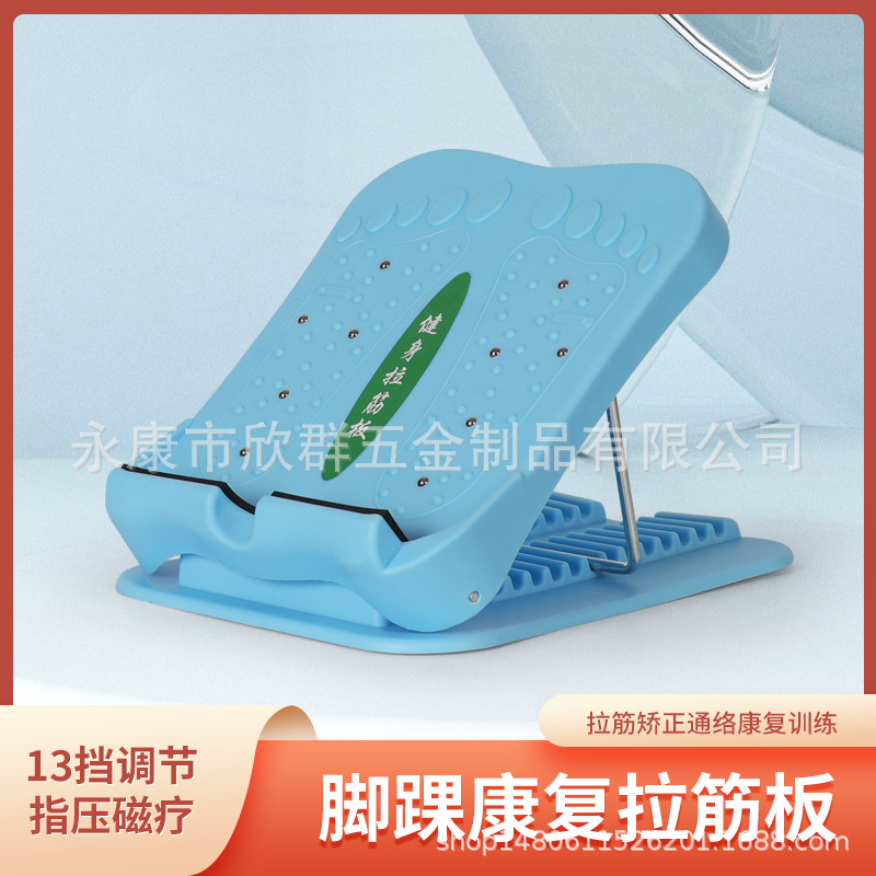 Picture of Household Leg Standing Stretching Artifact Stretch Plate Ankle Joint Correction Fitness Multifunctional Foot Inclined Plate