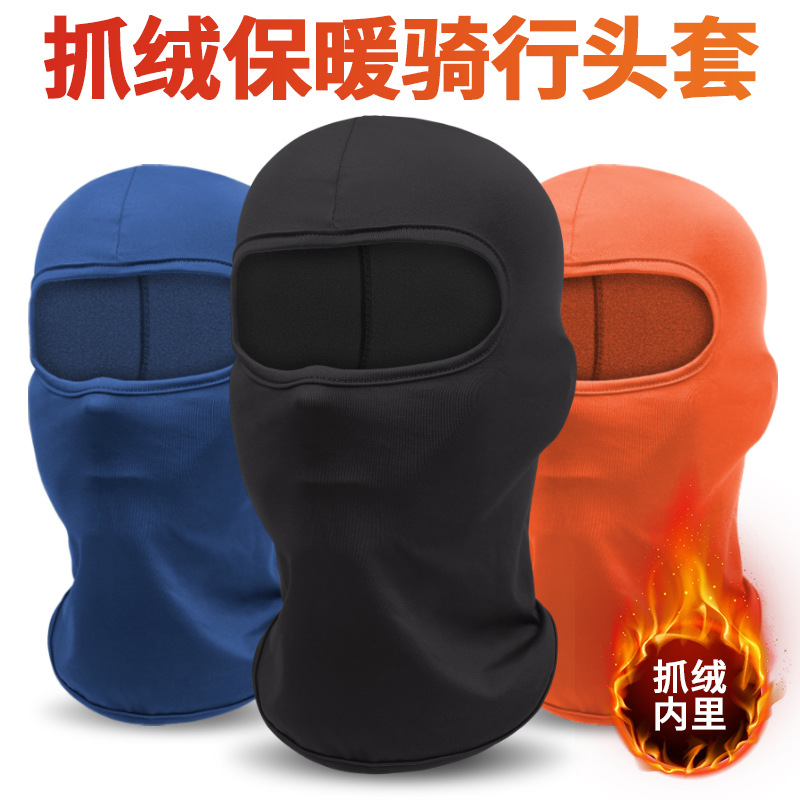 Autumn and winter multifunctional collar windproof ski hat sanding warm headgear riding hood cold protection face mask