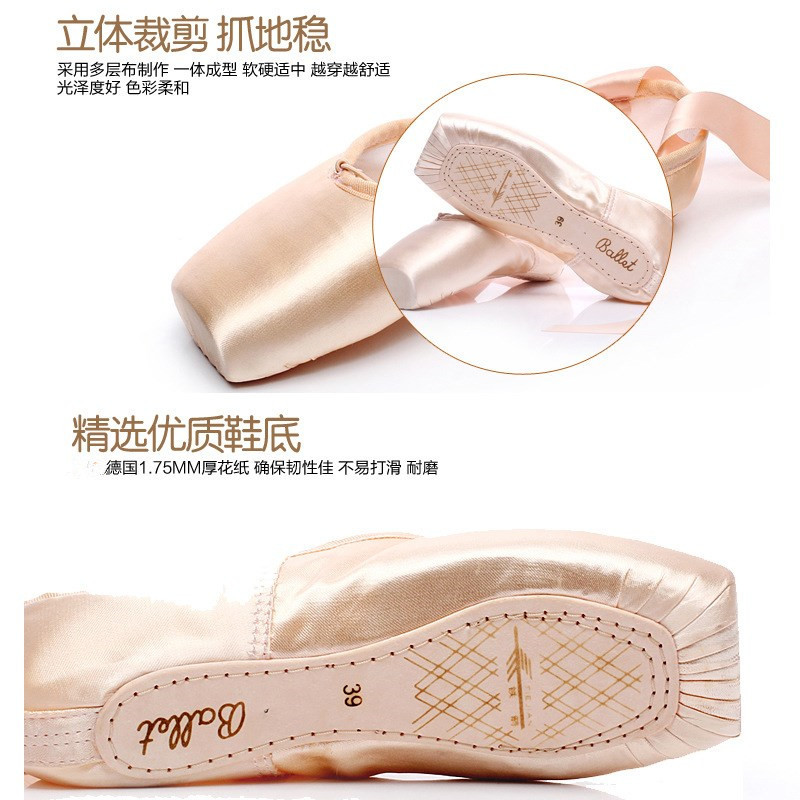 Picture of Ballet shoes girls pointe shoes strap satin dancing shoes flat practice shoes big children dance shoes foreign trade wholesale