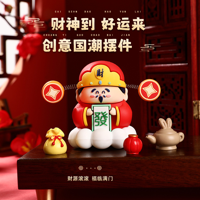 Picture of Little God of Wealth New Year Desktop Lucky Decorations Office Good Work Station Car Car Ornaments Wholesale