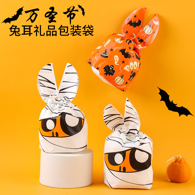 Creative multi-specification Halloween candy packaging bag rabbit ears pumpkin candy bag baking cookie bag 50 px/piece