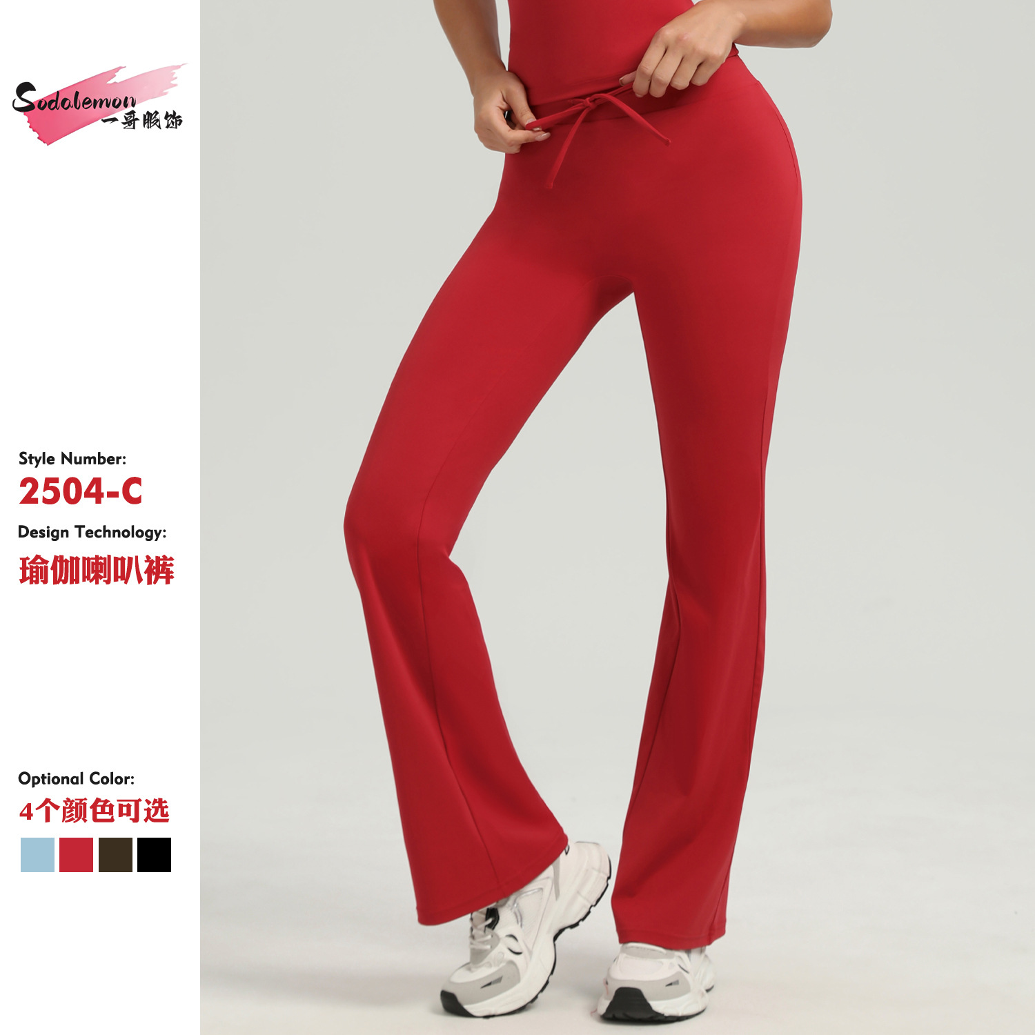 Cross-border Peach Hip Yoga Bell Pants Fitness Sports Wide Leg Micro-pants High Waist Drawstring Quick-drying Yoga Pants for Women