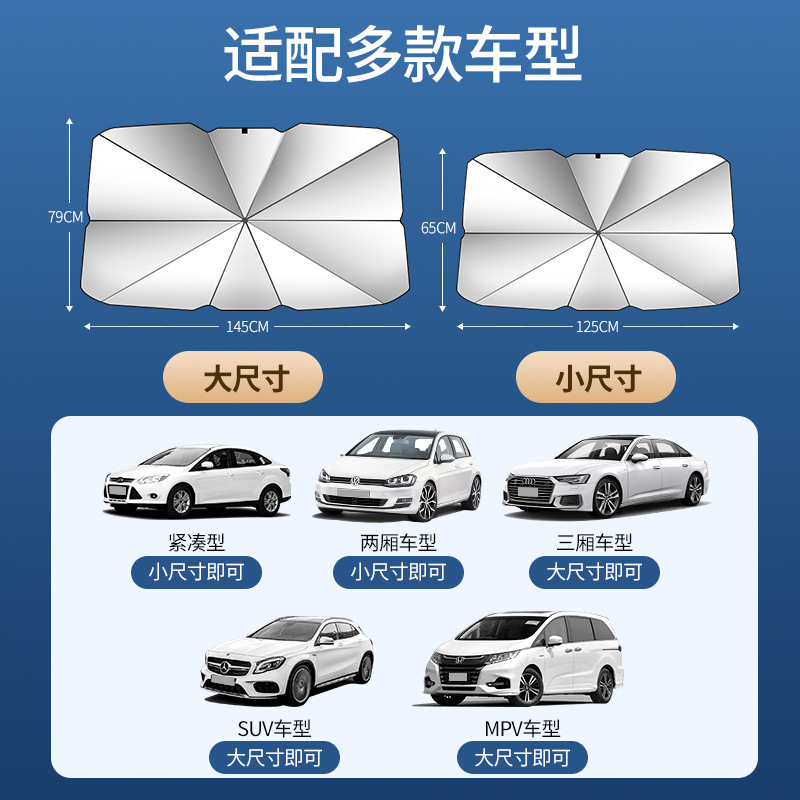 Picture of Car Sunshade Front Windshield Parasol Retractable Sun Protection and Heat Insulation Car Umbrella Side Baffle Sunshade