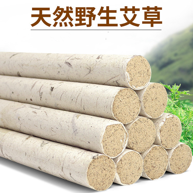 Picture of Nanyang Yaoyibao Household High-grade Mugwort 1.8 Five-year Old High-end Handmade Wild Mugwort Smoked Moxibustion SMOKE