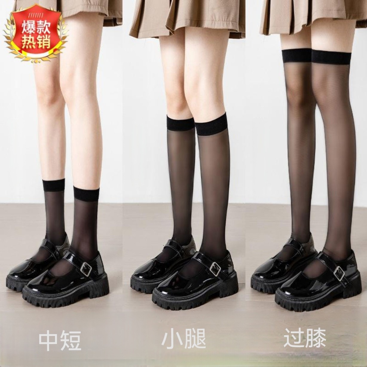 Japanese White Silk Over-the-Knee Socks Women's Spring and Summer Thin Black JK Thigh Socks White High Stockings Black Silk Calf Socks