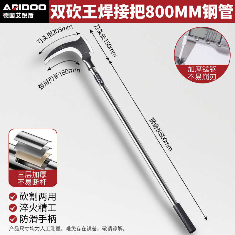 Picture of Wholesale high-manganese steel double-chop king sickle long-handle lawn mower multifunctional mountain opening fishing outdoor agricultural chopping firewood