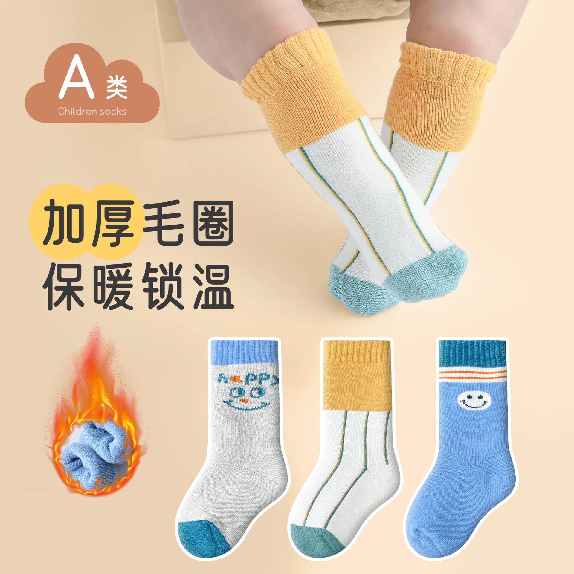 Muqi Momo new boys' Terry socks winter thickened big children's socks pure cotton warm children's mid-calf socks