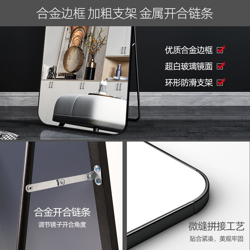 Picture of Full body floor-to-ceiling mirror Internet celebrity simple girl rounded corner home fitting mirror horizontal dressing student dormitory clothing store