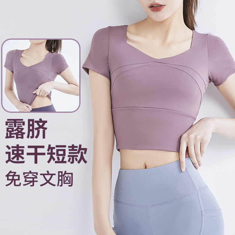 New Yoga Clothing Sports Top Women's Short Navel Stitching with Chest Pad Running Tight Naked Fitness Short Sleeve