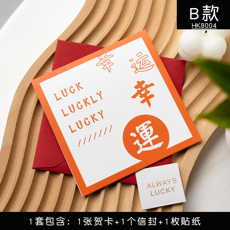 Picture of Senyu Leaf Folded Handwritten Greeting Card with Envelope Creative Festive Text Gratitude Blessing Card Kidsren's Gift Decoration Card